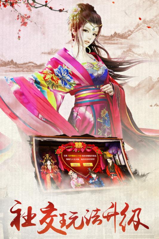 我的宫廷无限钻石版 v1.0.14 安卓版1