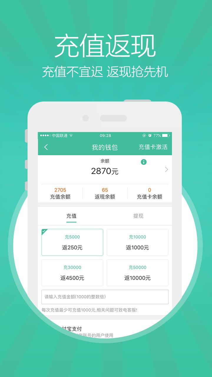 无忧保姆家政客户端 v6.1.0 安卓官方版0