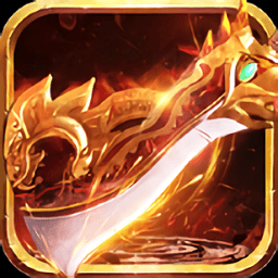 至尊之刃谢霆锋代言版