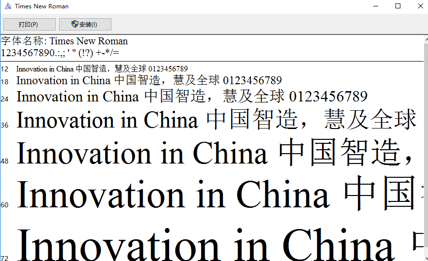 times new roman字体 times new roman