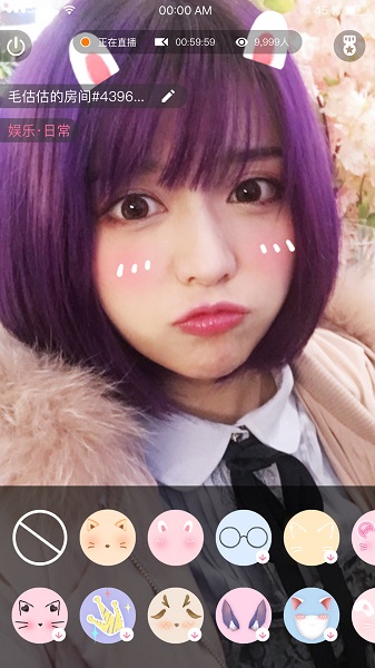 bilibili link手机直播app v5.11.0 安卓最新版2