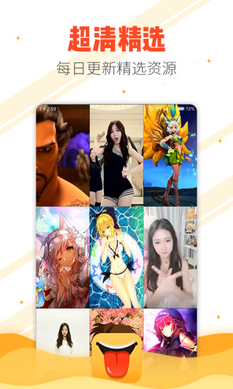 舔屏(壁纸美化软件) v1.1.1 安卓版1