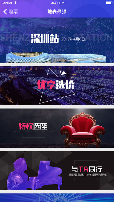 地表最强app v2.7.2 安卓版2