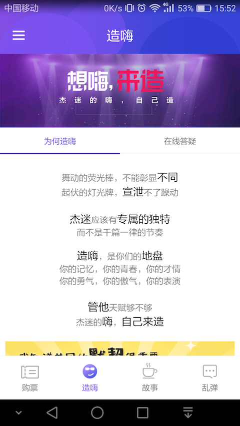 地表最强app v2.7.2 安卓版3