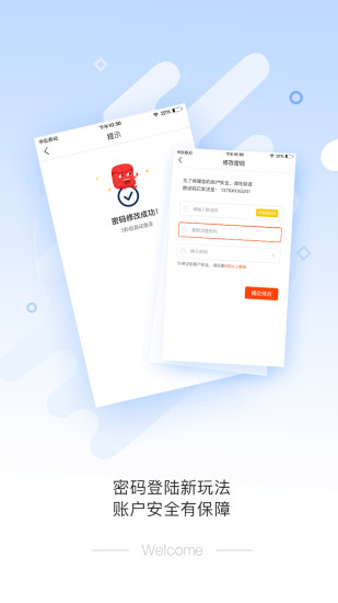 耳多资讯app v2.2.2 安卓版2