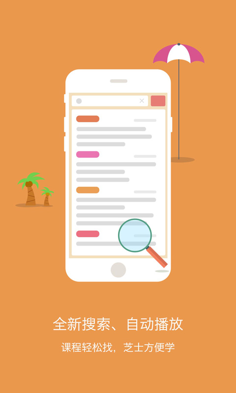 小学数学口算题出题助手 v2.2.9 安卓版2