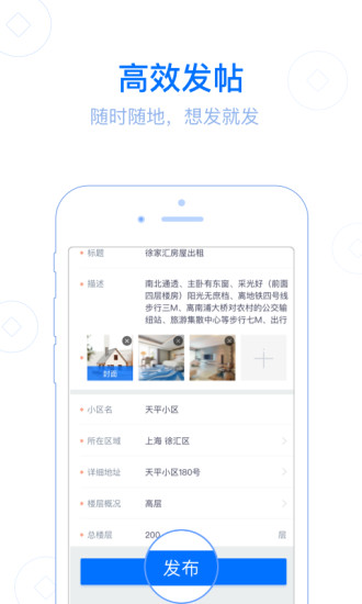 百姓生意手机版 v1.0.3 安卓版0