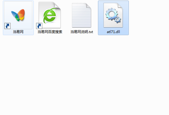 atl71.dll文件