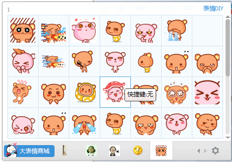 想念熊浪漫情侣动态gif表情包 想念熊表情包