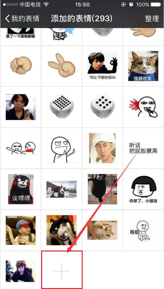 想念熊表情包 想念熊浪漫情侣动态gif表情包