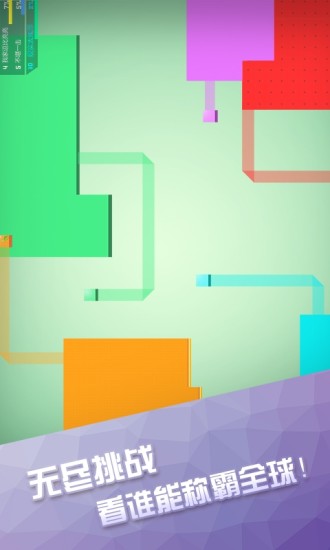 围城大作战单机无限钻石版 v2.1.0.0 安卓最新版2