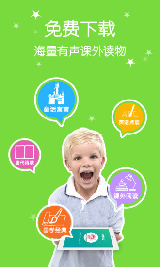 4d书城app v5.48.0 官方安卓版1