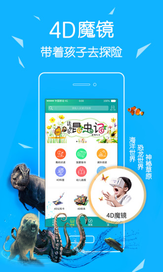 4d书城app v5.48.0 官方安卓版2