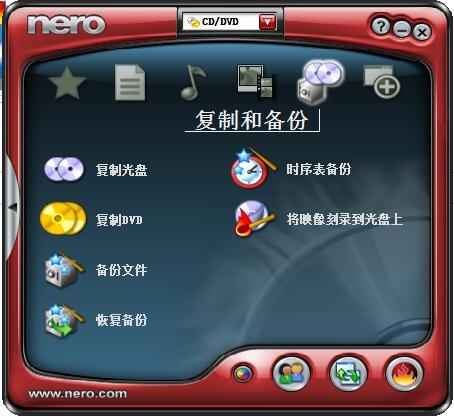 Nero6刻录软件免费版 官方版0