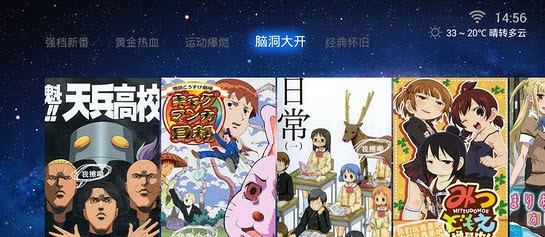 a站电视版 v6.16.0.863 安卓tv版0