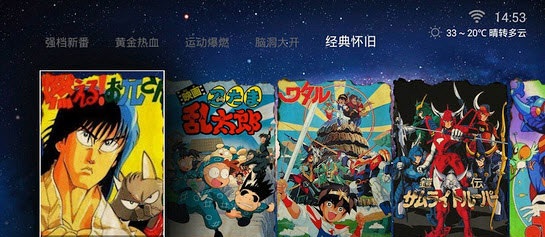 a站电视版 v6.16.0.863 安卓tv版1