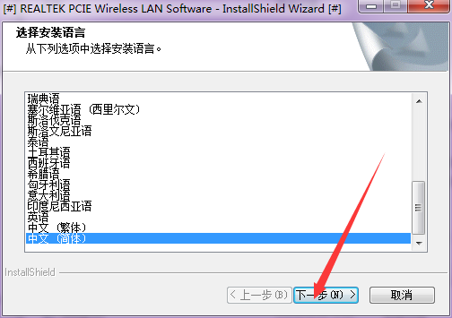 lenovo g470无线网卡驱动
