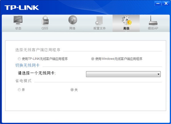 TP-Link-tlwn826n无线网卡驱动 v1.1 官方最新版 0