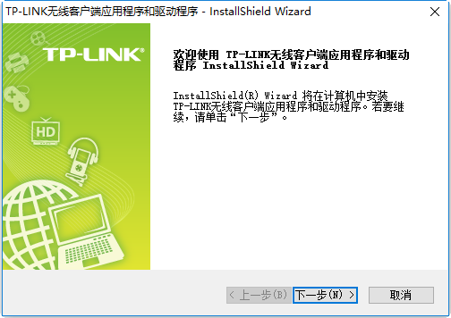 tp link tlwn826n网卡驱动 tp link tlwn826n无线网卡驱动下载