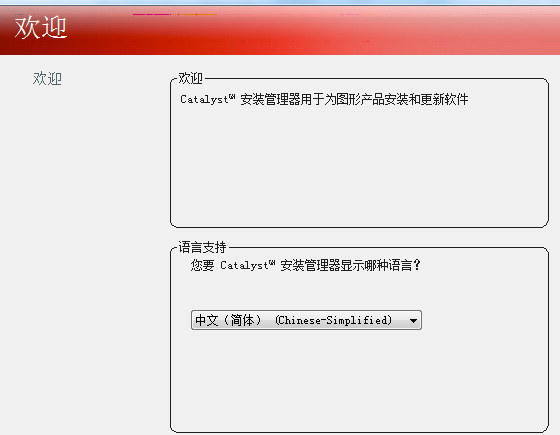 三星笔记本rv415显卡驱动 官方版0