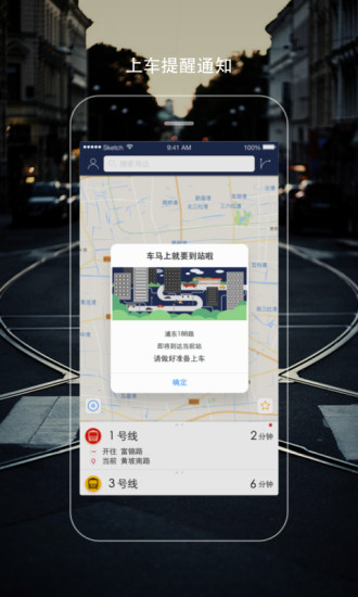 何在app v3.2.0 安卓版0