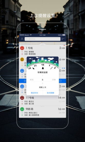 何在app v3.2.0 安卓版4
