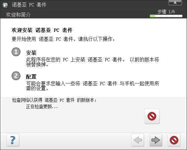 诺基亚5320di xm驱动下载