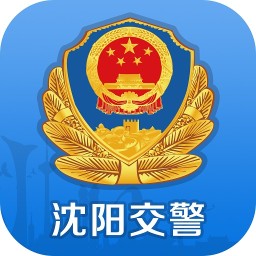 沈阳易行最新版本