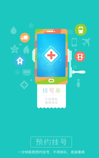 小事儿app v3.2.3 安卓版0