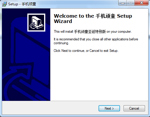 手机顽童模拟器(java游戏) v1.0.0.1 官方版 0