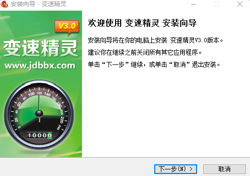 sd敢达变速精灵