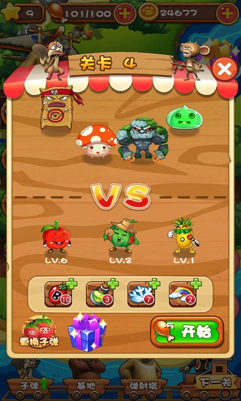 熊出没之疯狂弹射游戏 熊出没之疯狂弹射手游