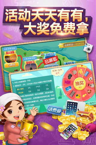 斗地主比赛游戏大厅 v4.0 安卓版0