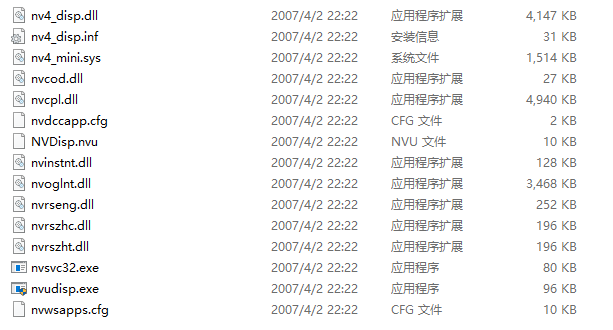 视频控制器驱动(video controller driver) 1