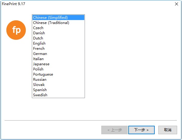 FinePrint(虚拟打印机驱动程序) v9.17 正式版 0