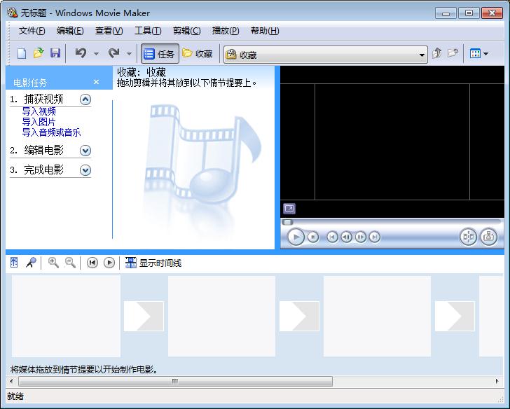 dv视频采集软件下载