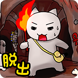 白猫大冒险埃及篇手游
