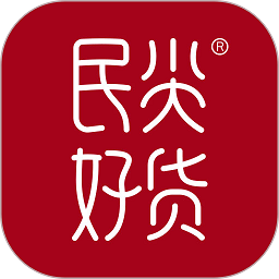 民尖好货最新版