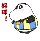 酷巴熊新年动态表情包