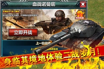 红警大战小米游戏 v1.0.1 安卓版4