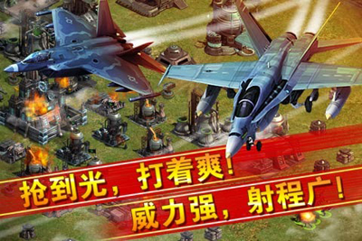红警大战小米游戏 v1.0.1 安卓版2