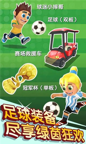 滑雪大冒险2最新版 v1.6.1.4 安卓版1