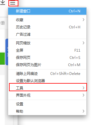 手心浏览器pc电脑版 v1.0.0.1048 官方版1