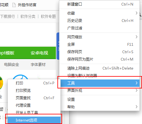手心浏览器pc电脑版 v1.0.0.1048 官方版2
