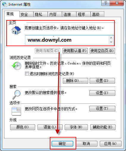 手心浏览器pc电脑版 v1.0.0.1048 官方版3