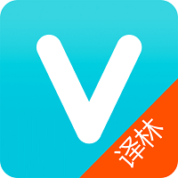 维词译林版软件