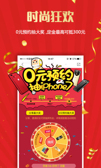 尚流她生活app v2.9.60 安卓版0