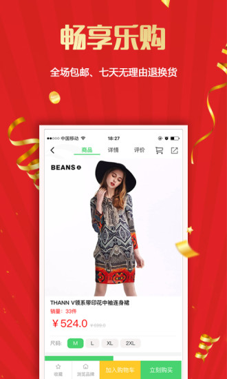 尚流她生活app v2.9.60 安卓版2