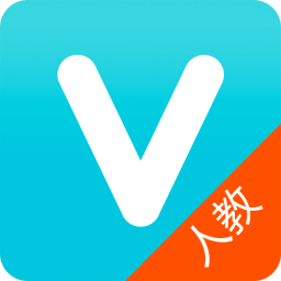维词人教版客户端