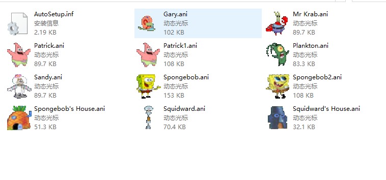 海绵宝宝鼠标指针